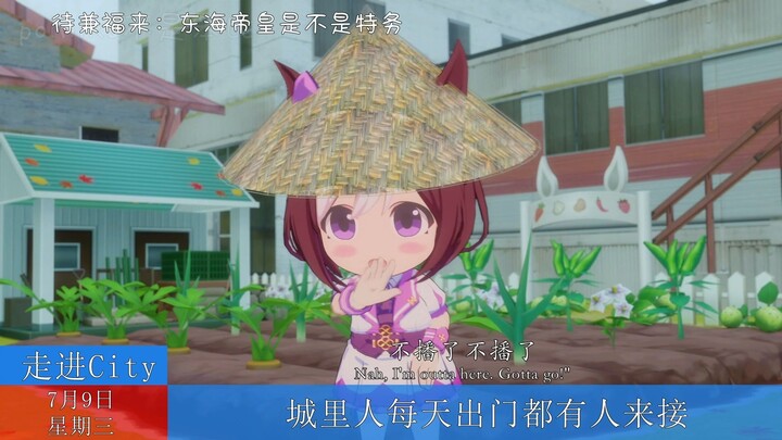 城里人每天出门都有人来接吗