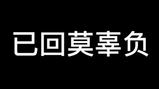 分享一些会被主播回复的私信