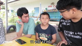 บริจาคของให้นักเรียนยากไร้