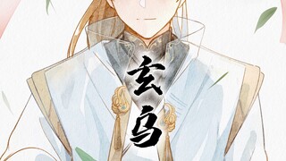 【未定事件簿】剧情手书 —「玄乌」