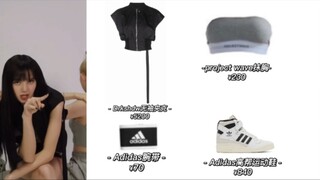 【ชุดเดียวกับที่ BLACKPINK ใส่ในห้องซ้อมเพลงใหม่】อ้างอิงได้เต็มที่เลย