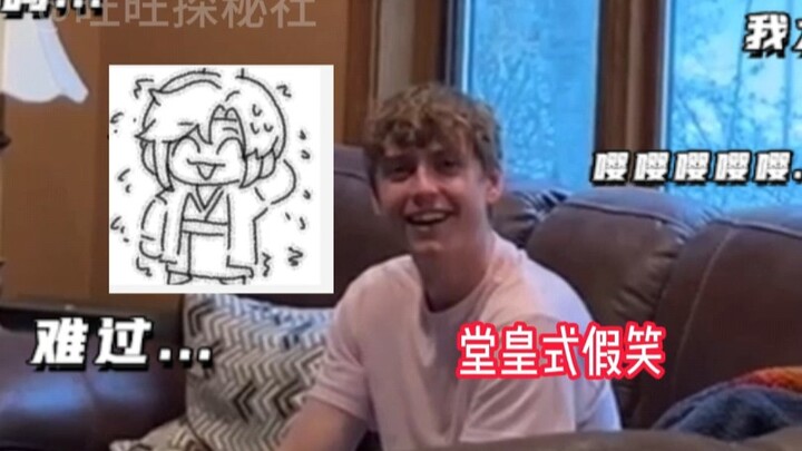 When you call your husband by his full name... it’s like...