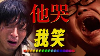 【首映影评】第八个嫌疑人：可惜，它本可以是一部《狂飙》