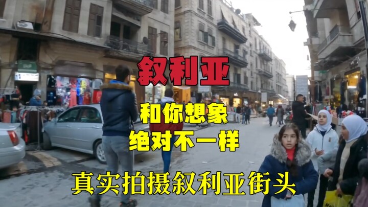 Quay thực tế cảnh đường phố Syria, Syria sau chiến tranh hoàn toàn khác với những gì bạn tưởng tượng