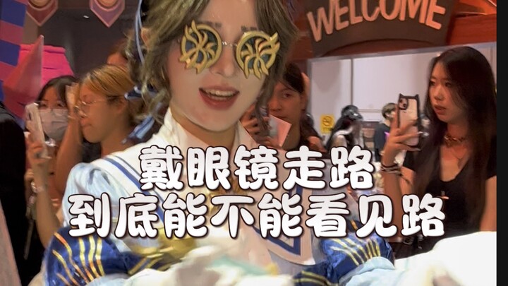 Bí mật: Coser Identity V đeo kính cài nút có thực sự nhìn rõ đường khi đi bộ không?