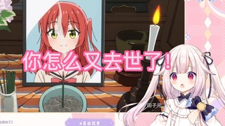 日本萝莉看《波奇酱大战高达》因为太生草笑个不停