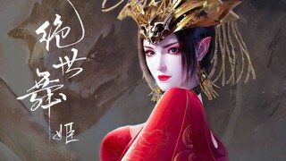 【女神群像】绝世舞姬丨一曲惊世人！一舞倾天下，以舞定乾坤！