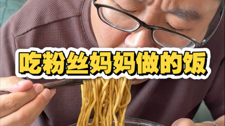 สอนทำอาหารโดยคุณแม่ ทานกับวุ้นเส้น