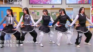 LESSERAFIM Fearless认识的哥哥校服彩排舞台！