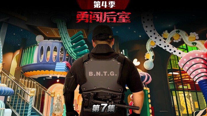 (โปรดสวมหูฟังขณะรับชม) ข่าวดี: พี่เฉียวอัปเดตแล้ว ข่าวดียิ่งกว่า: มันคือแบ็กสเตจ!