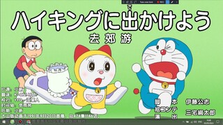 Doraemon : Cùng nhau đi ngắm cảnh nào - Quạt phong thần nổi loạn