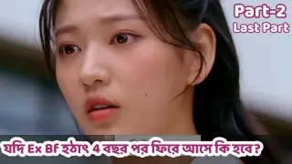 Walk To Kwangya web drama/Best Korean Drama Explained In Bangla 2022/Korean drama bangla explanation