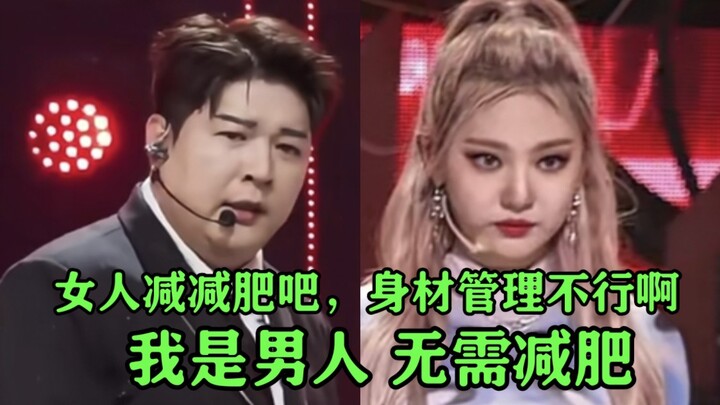 Thần đồng: Phụ nữ hãy giảm cân đi, còn tôi là đàn ông, không cần giảm cân.