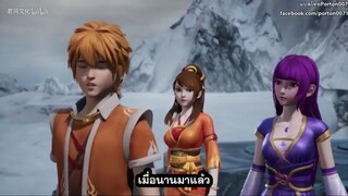 Tales of Gods and Demons พงศาวดารภูตเทพ (ภาค 2) ตอนที่ 41-80 ซับไทย - Part 2