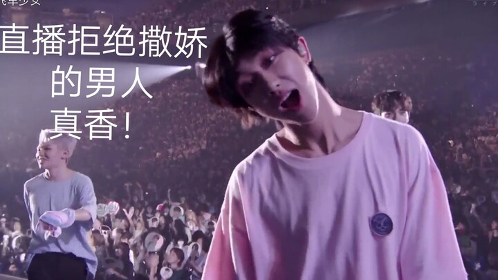 【徐明浩】19年 dirty dirty jam jam