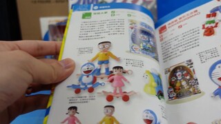 (Lao Ai Production) 1050 "Asia's Counterfeit Toys Illustrated Book 2" What the hell is this? ?