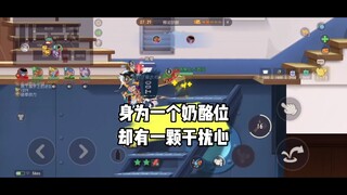 猫和老鼠手游：奶酪位？你看我像吗