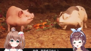 【紫苏九月/多多poi】变成猪后，紫苏和多多都发出了欢快的猪叫声