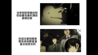 “《40秒憋笑大挑战》”