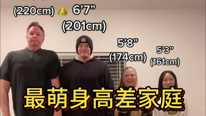 Let’s take a look at the heartwarming daily life of the cutest height-difference family!