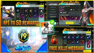 Bgmi x Pubg Mobile M19 Royal Pass | Free Kill Message Grenade 😍 Kumari Gamer