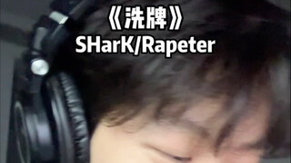 ماركة شي لي لي لي لي～