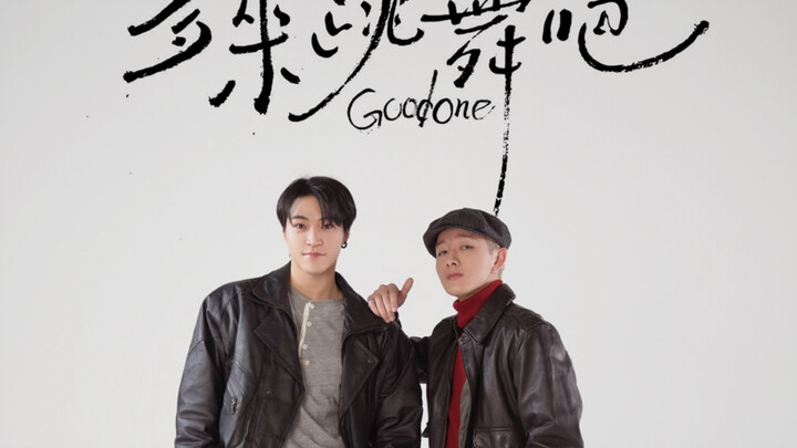 【Ayo Menari!】 Teman Baik Zaman Kecil yang Sering Battle di Kompetisi Tari Jalanan