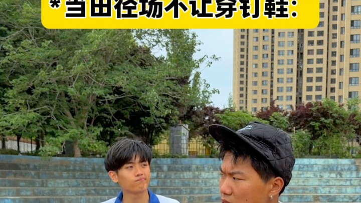 Khi đường chạy điền kinh không cho mang giày đinh (4)