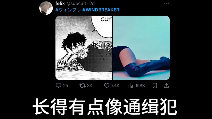 【防风铃】街 头 采 访 之 颜 值 打 分