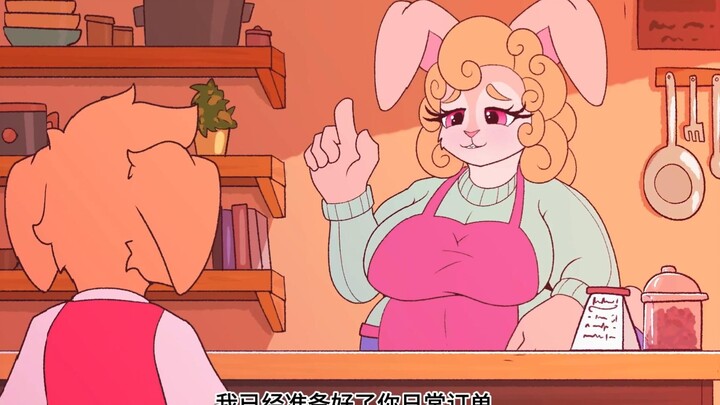 【furry】真心夸赞-BnBigus
