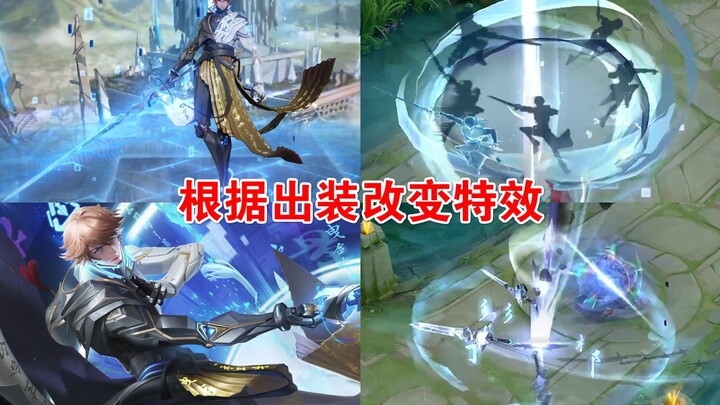 Li Bai’s Honor Collection skin [Sword Whispers · Shadow Drift] launches on Chinese New Year’s Eve, w