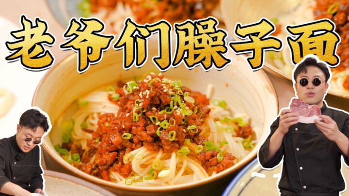 When it comes to making saozi noodles, I’m absolutely one of the best! Sausage-and-vegetable noodles