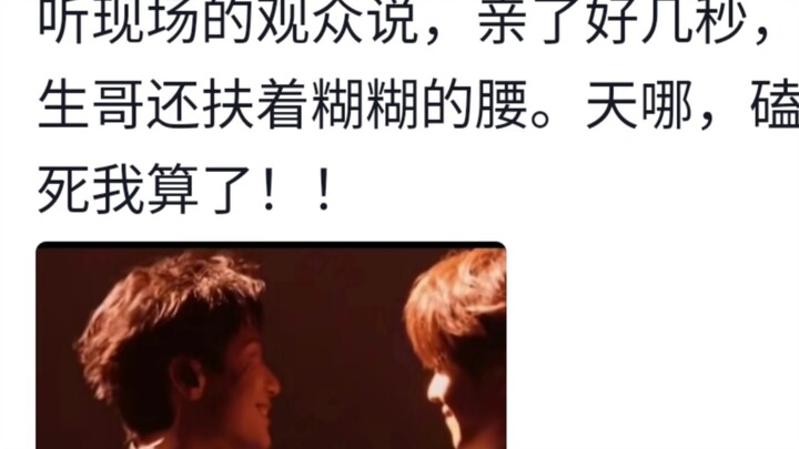 And is there anyone who still doesn’t know that on “Singer 2024,” Wang Luxin kissed Chen Chusheng du