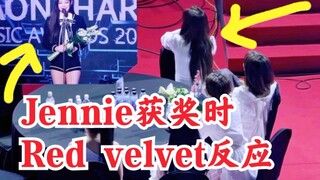 Jennie得奖时red velvet反应？注意白菜的reaction！blackpink