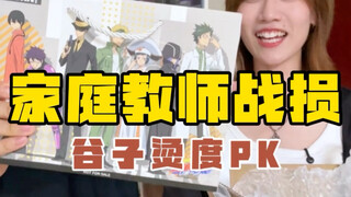 连抽23发后，我们再也不…