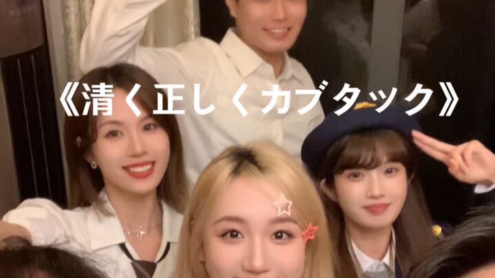 Activate Super Transformation Mode!