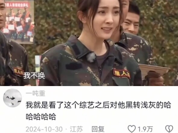 عرض متنوع "Huang Zitao" و"Tong Liya" و"Yang Mi".