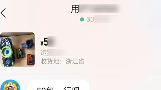 I am a student. Can you send me a gift?