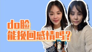 Can a facial rejuvenation restore the relationship?