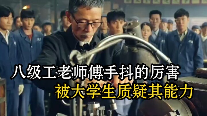 Tukang ahli tingkat delapan tangannya gemetar hebat, sehingga dipertanyakan kemampuannya oleh para m