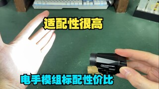 清仓68冰凉战术手电咯！