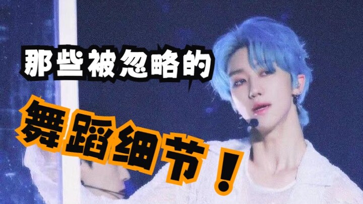 【Seo Myung-ho】Let's analyze and take a closer look at the details—Teacher the8, who excels in dance 