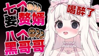 😅主播醉酒乱说话被抓包 恼羞成怒当场怒删录播？！