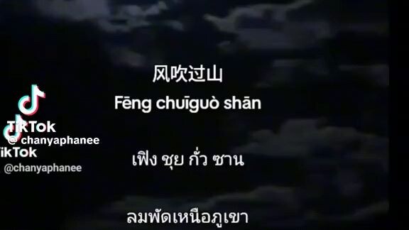 เพราะมาก