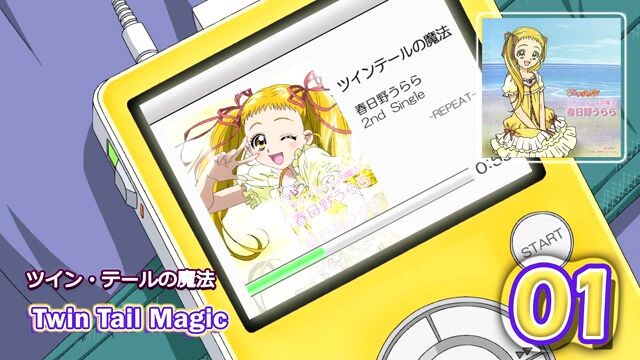 ツイン・テールの魔法 | Twintail no Mahou