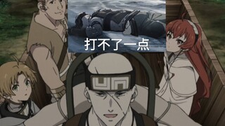 ريجولود: بعد أن قابلت رودي، جاء العديد من المحاربين لتحديّي، مما ساعدني على تحقيق حلمي بخوض معركة مع