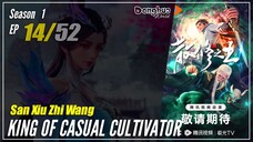【San Xiu Zhi Wang】 Season 1 Eps. 14 - King Of Casual Cultivator | Donghua - 1080P