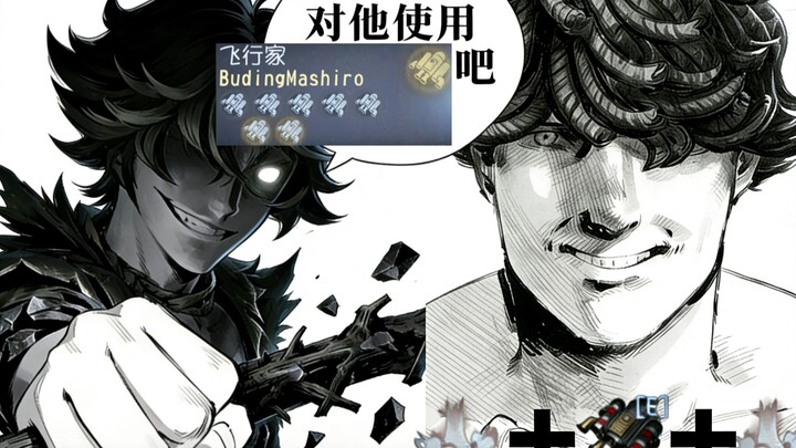 Gunakan Final Carnival Aviator padanya!