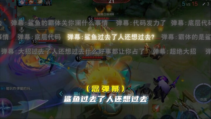 People and hurt will eventually pass #AnChuan #HonorOfKings