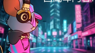 [Cat and Mouse] The suspected 4th anniversary content is exposed (self-made)